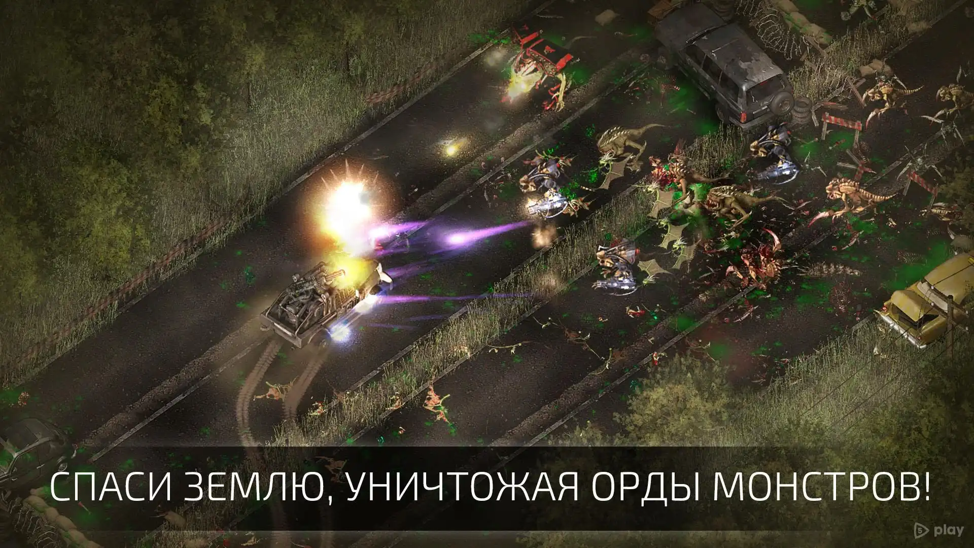 Alien Shooter 2 Reloaded Mod APK v1.1.8 (Unlimited Money & All Unlocked)