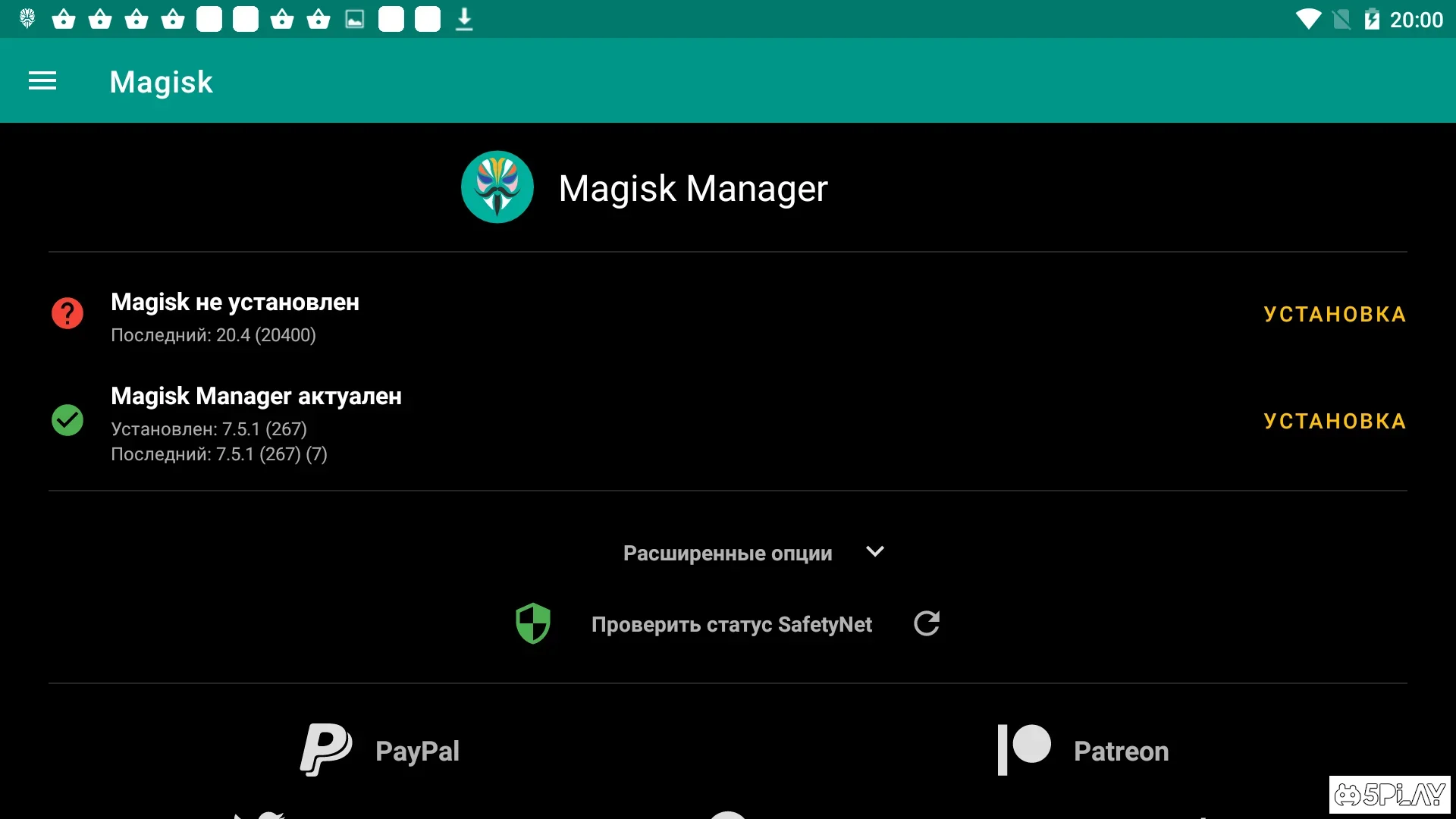 Magisk Manager APK v29.0 (How to Use)