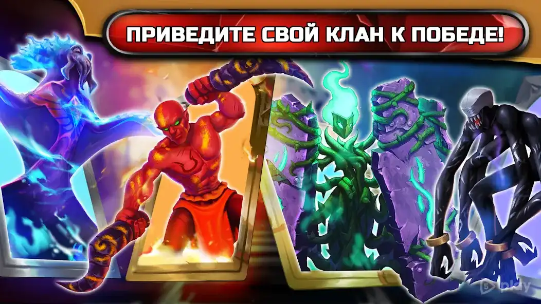 Monster Train Download for Android v2.3.5 (All Cards Unlocked)