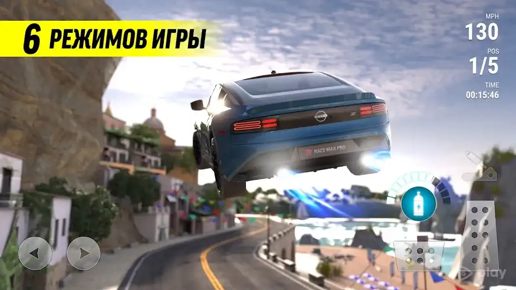Race Max Pro All Cars Unlocked + No Ads