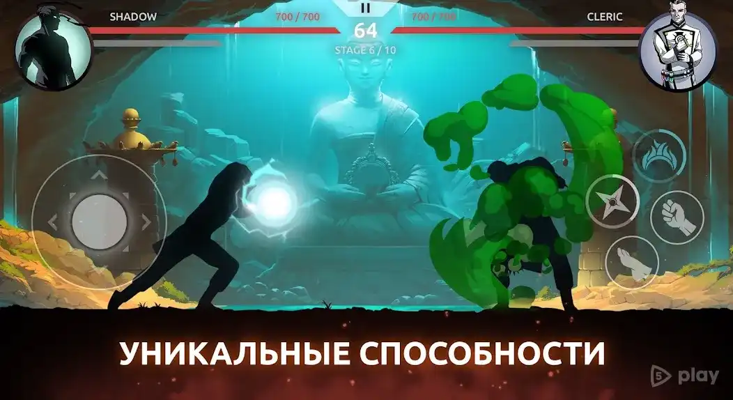 Download Shades Fight APK (Latest Version) Minimalist 1v1 Battle Game