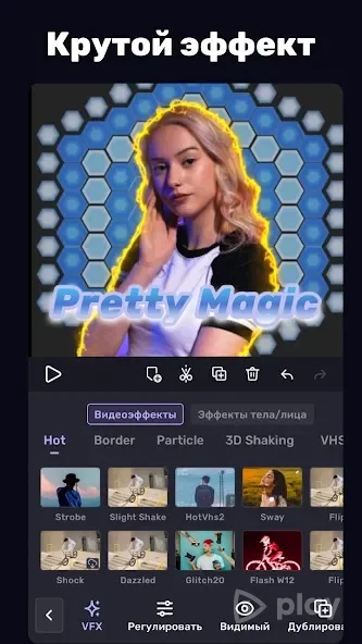 VivaCut Pro APK No Watermark 2025